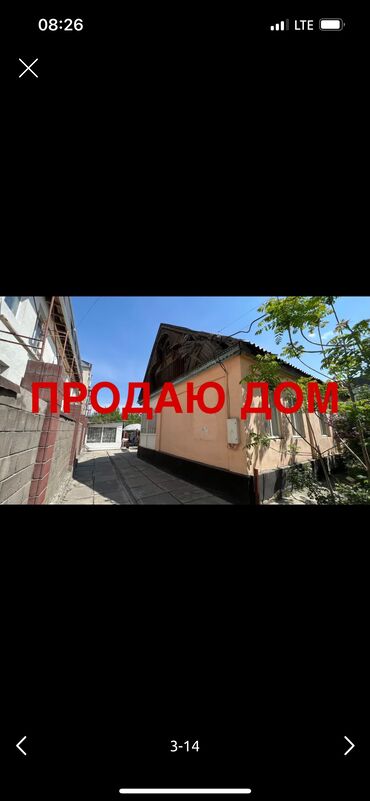 купить дом в рассрочку от хозяина: Үй, 120 кв. м, 10 бөлмө, Менчик ээси, Эски ремонт