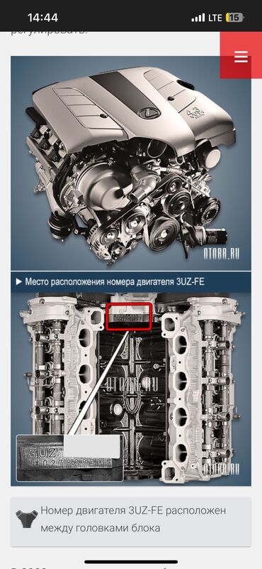 торговое оборудование бу бишкек: Бензиндик кыймылдаткыч Toyota 2003 г., 4.3 л, Колдонулган, Оригинал, Германия
