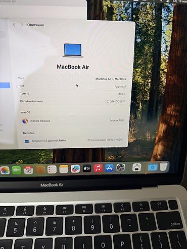 Ноутбуки Apple (MacBook): Макбук Эйр м1 16/256 гб Стоит новый аккумулятор В комплекте зарядка и — 4