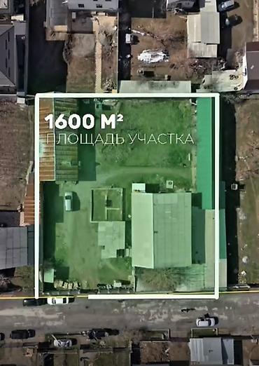 Земельные участки: 16 соток, Для строительства, Красная книга, Тех паспорт — 2