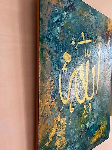allah şəkilləri: Məhsul: Abstrakt kalliqrafiya tablo – “Allah” yazısı - Texnika — 3