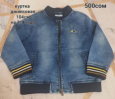 Топы и рубашки: Рубашка — 41