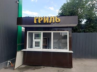 ларьки: Павильон «ГРИЛЬ» — готовая торговая точка для уличного питания Готовый — 1