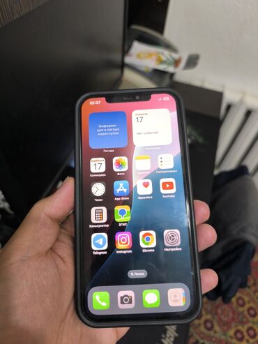 Apple iPhone: IPhone 12 Pro Max, Б/у, 128 ГБ, Защитное стекло, Чехол, 90 %