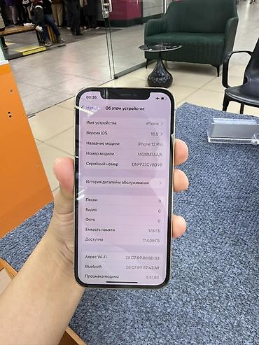 apple: IPhone 12 Pro, 128 ГБ, цвет Gold

Цена 19’500 сом — 3