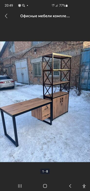 Мебель на заказ: Мебель на заказ, Парта — 50