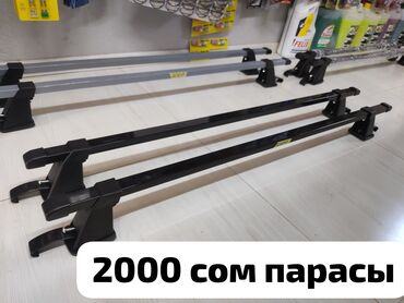 титан ауди 100: Еще актуально если обьявление стоит!!!! Рейлинг - 2000 сом за пару!