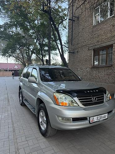 Lexus: Lexus GX: 2005 г., 4.7 л, Газ, Внедорожник — 2