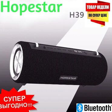 cenon 80d: Портативная колонка Hopestar Shenzhen Technology Co H-39 Wireless