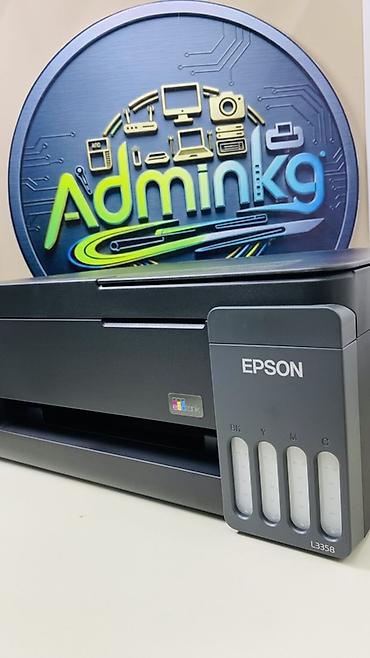 Принтеры: МФУ Epson EcoTank L3358 - Тип: струйное многофункциональное — 4