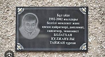 Ритуальные услуги: Изготовление памятников | Гранит | Оформление — 3