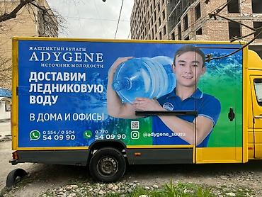 Печать: Шелкография, Струйная печать, Декольная печать, | Календари, Пазлы, Таблички — 13