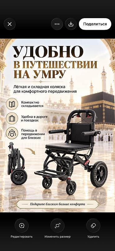 лампа тикток: 🕋 УМРАГА БАРГАНДА ЖАКЫНДАРЫҢЫЗГА ЫҢГАЙЛУУЛУК БЕЛЕК КЫЛЫҢЫЗ! 🤍 — 1