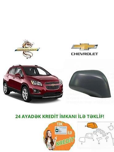 Кузовные детали: Chevrolet modelləri üçün kuza və ehtiyat hissələrinin satışı ✔ Tək — 1