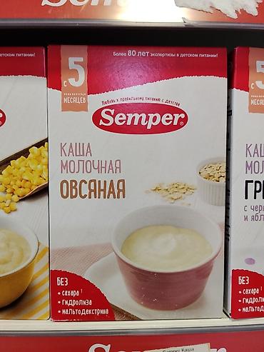 детски каша: Детская молочная каша Semper «Овсяная». - Подходит для питания детей — 1