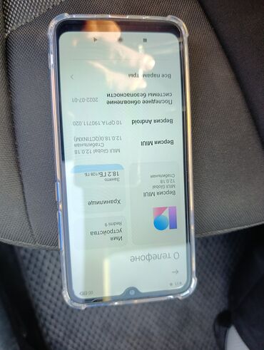 айфон х бу цена в бишкеке: Redmi, Redmi 9, Б/у, 128 ГБ, цвет - Синий, 2 SIM