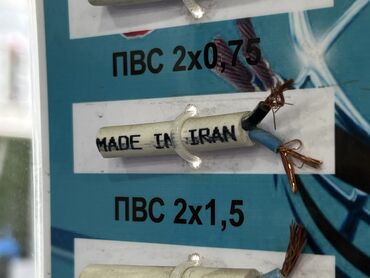 купить медную проволоку для обмотки: ПВС кабель, Многожильные, Количество жил: 2