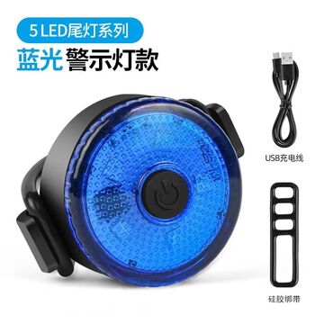 фонарик для велосипедов: LED велосипеддин арткы жарыгы. USB менен заряддоого боло турган -