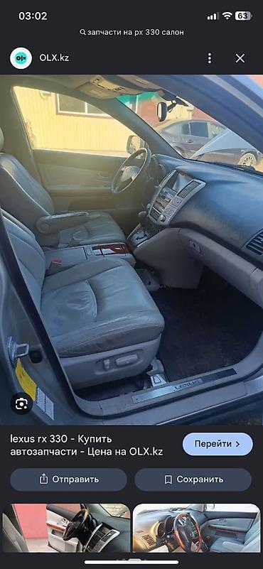 wuling starlight 730: Lexus RX: 2005 г., 3.3 л, Автомат, Бензин, Кроссовер — 2