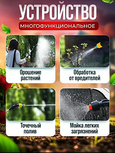 навесной опрыскиватель: Опрыскиватель Самовывоз, Платная доставка — 4