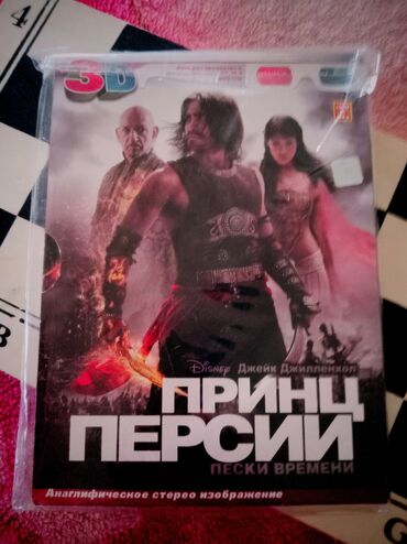 Film işlenmemiş,Rusca