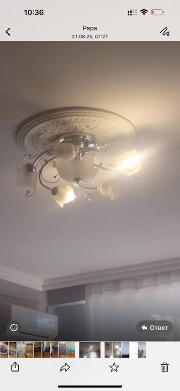 Alətlər: Çılçıraq, 6 lampa, Şüşə