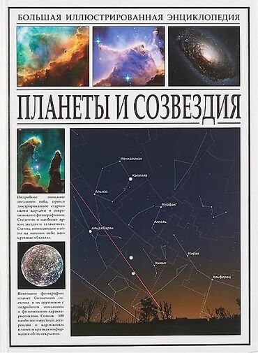 история средних веков 7 класс электронная книга: Срочно куплю эти 4 книги