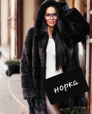 слип без рукавов в Кыргызстан: Акция Акция Акция 🔥🔥🔥
Шуба Натуральная норка 💯с копюшономдлина рука