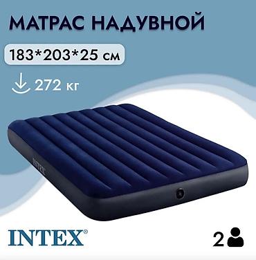 Матрасы: Надувной матрас, Новый, Двуспальный, Intex, Платная доставка, Самовывоз, длина - 203 см — 2