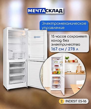 Техника для кухни: Холодильник Indesit, Новый, Двухкамерный, De frost (капельный), 150 * — 3