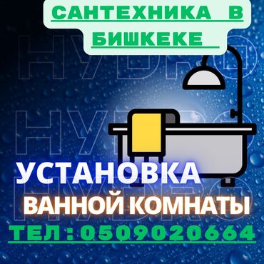 чехлы на телефон редми 9: Сантехниканы орнотуу жана алмаштыруу 6 жылдан ашык тажрыйба