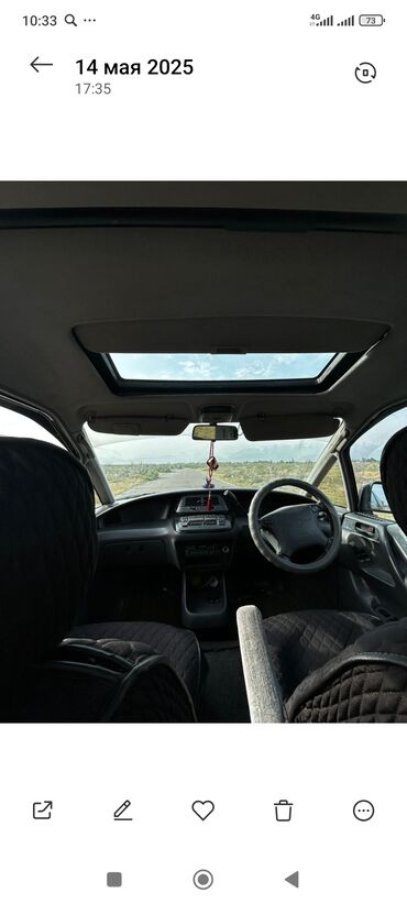 Toyota: Toyota Estima: 1996 г., 2.4 л, Автомат, Бензиновая, Минивэн at lalafo.kg — 20 Toyota: Toyota Estima: 1996 г., 2.4 л, Автомат, Бензиновая, Минивэн — 20