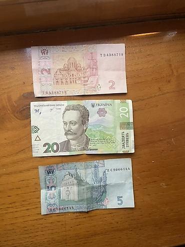 balet: Ukrayna milli valyutası – qriyvna banknotları dəsti Tərkib: - 2 — 1