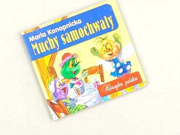 Book, genre - Kids & young adults, condition - Perfect