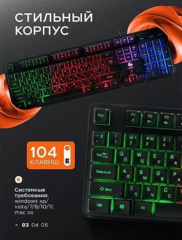 logitech 920: Клавиатура, Проводное подключение, Размер: 100% — 2