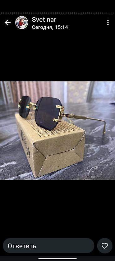 Eynəklər: Gün eynəyi — 28