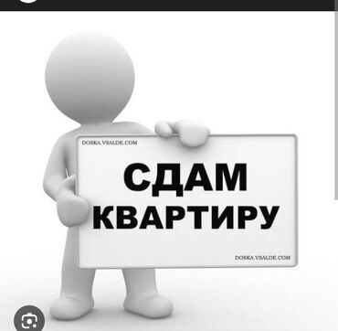 суточный квартира в бишкеке: 3 бөлмө, Менчик ээси, Чогуу жашоо менен, Жарым -жартылай эмереги бар