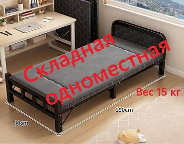 Односпальная кровать, Новый, С матрасом, длина - 190 см