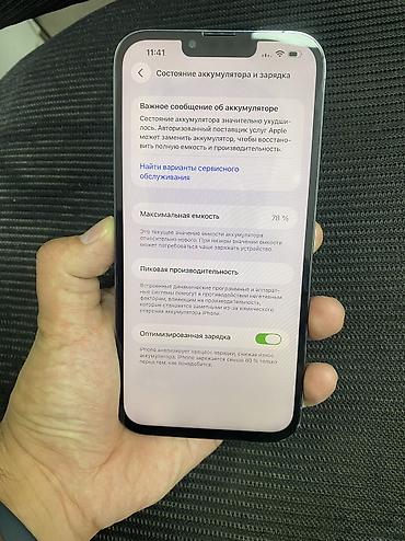 iphone 13 mini бу: IPhone 13 Pro Max, Б/у, 256 ГБ, Кабель, 78 % — 7