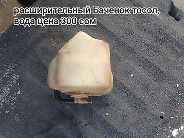 Другие автозапчасти: Продаю запчасти от Мазда 323f слепая только слепая и всё. есть много — 19