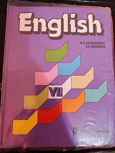 Другие книги и журналы: Продаются учебники — 25