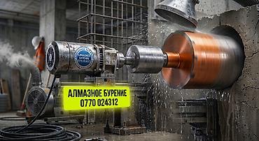 дистилированая вода: ​АЛМАЗНОЕ БУРЕНИЕ • Отверстия в бетоне и кирпиче • Установка приточных — 1