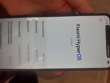 редми ноте 17 про цена: Redmi, Redmi 14C, Б/у, 128 ГБ, цвет - Серый — 3