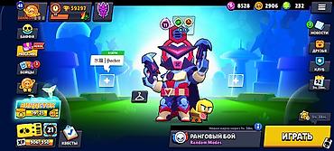 far cry 5: Игровой аккаунт Brawl Stars - Уровень профиля: 45 - Кубки: 59 297 - — 5