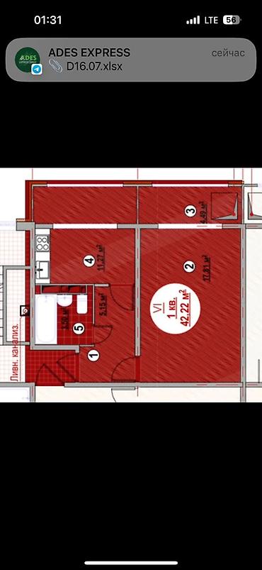 Построен, 1 комната, 42 м²