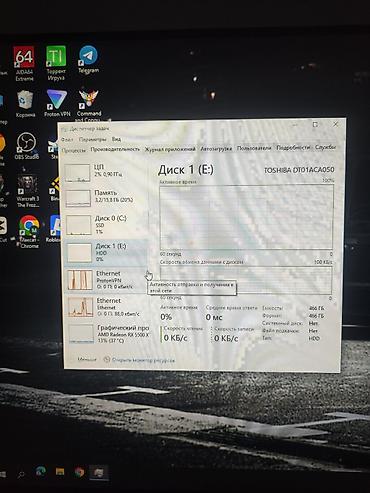 intel xeon e3: Игровой/рабочий ПК Характеристики: - Процессор: Intel Core i3-12100F — 3