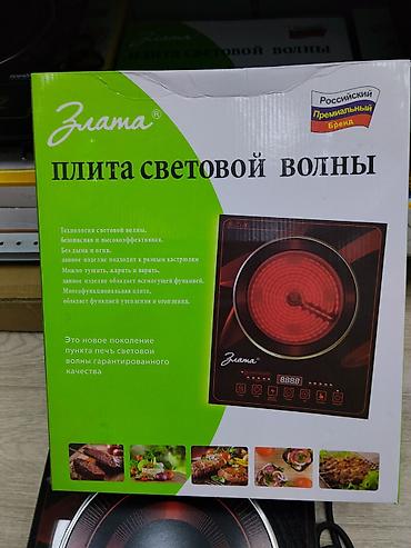 baking oven: Плита световой волны Zlata Компактная настольная электрическая плита — 2