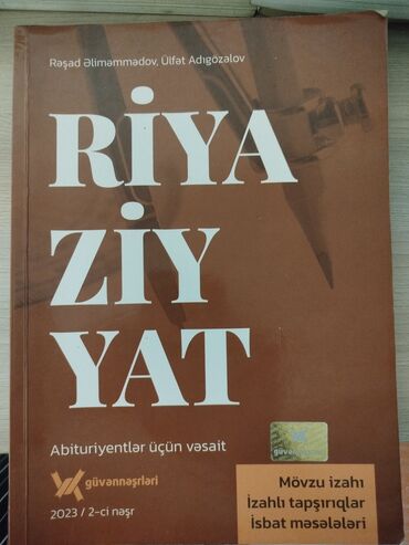 tqdk математика 7 класс ответы: Riyaziyyat Güvən qayda kitabı Yeni