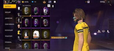 Значки: Аккаунт Free Fire Характеристики: - Уровень профиля: 70 (значок элиты — 5