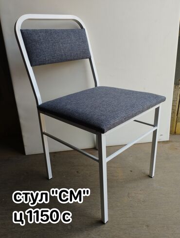 Стулья для кафе, ресторанов: Стулья в наличии и на заказ!!! Оптом и в розницу стулья. Стул модель — 5